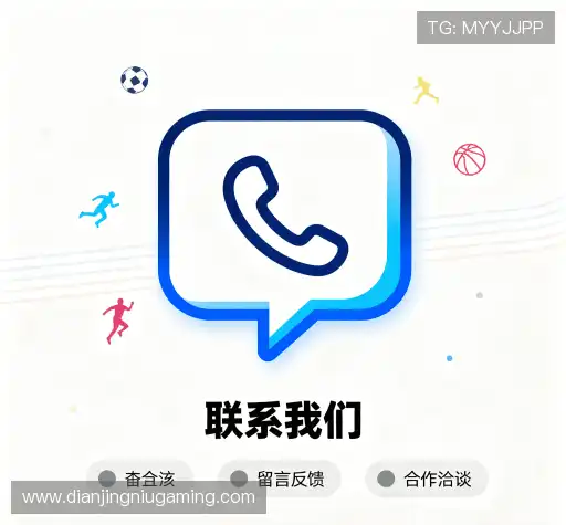 咨询电竞牛即时比分