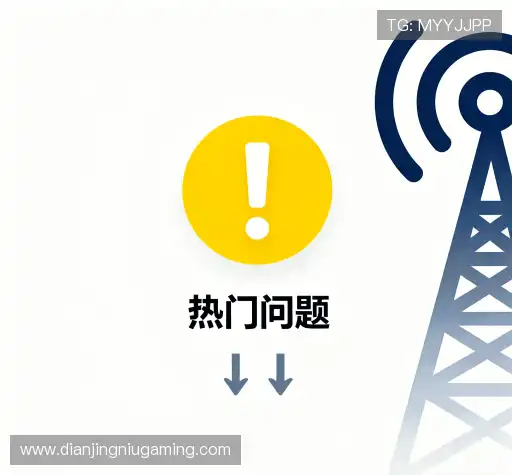 疑问解决站
